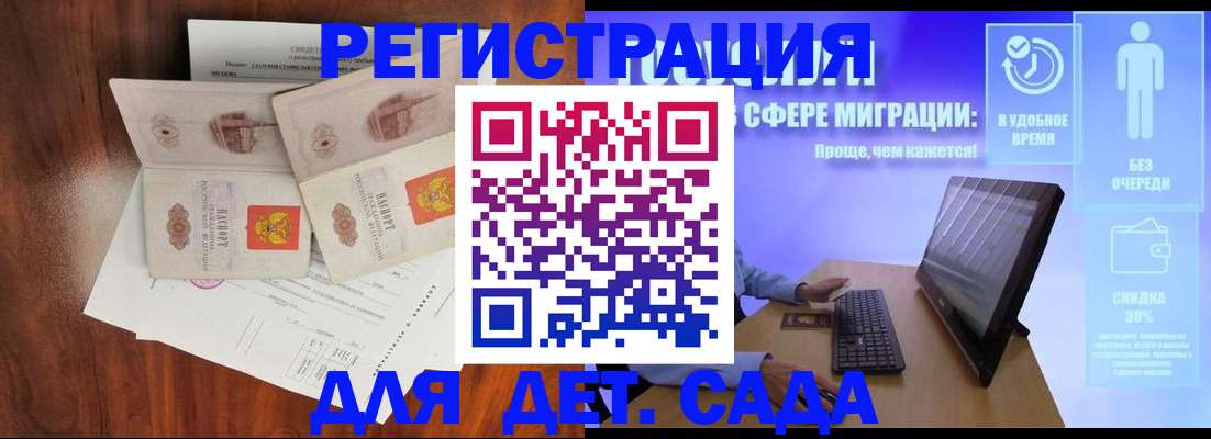 временная регистрация собственник в Тамбове