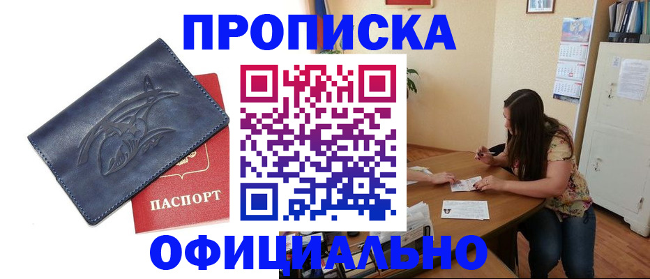 миграционный учет в Тамбове