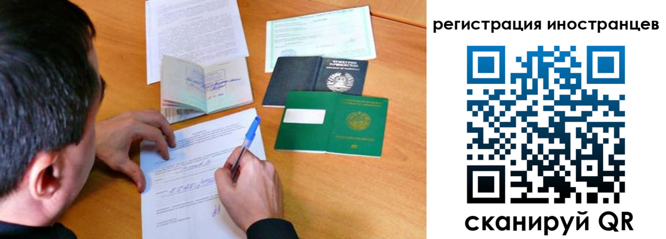 временная регистрация законно в Тамбове