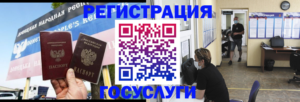 временная регистрация надежно в Тамбове