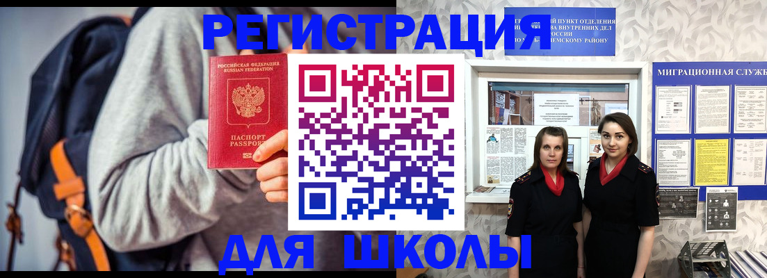 миграционный учет в Тамбове