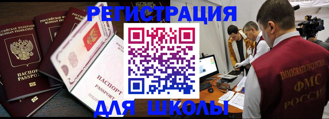 миграционный учет в Тамбове